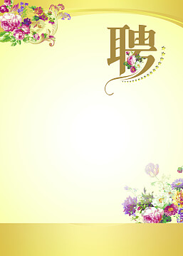 上海润丰生物技术有限公司做销售